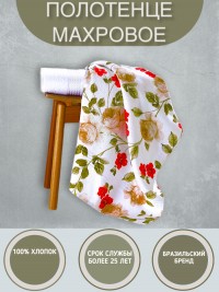 Полотенце махровое Fiore Döhler 
